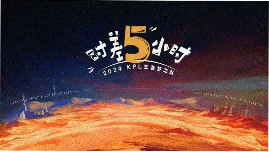 星球灯市摊位灯串主视觉占位图